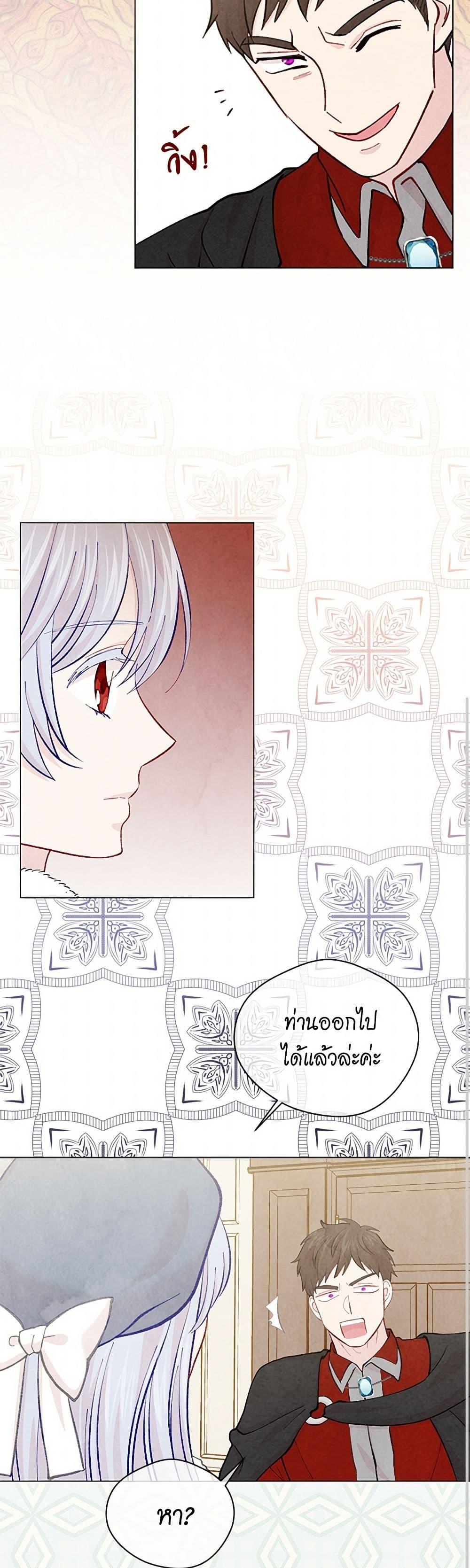 Manga-lc-com อ่านมังงะ อ่านการ์ตูน ออนไลน์ ฟรี Iris – The Lady and Her Smartphone ตอนที่ 1 2 3 4 5 6 7 8 9 10 11 12 13 14 ฟรี ไม่มีโฆษณา Manga-lc - อ่าน มังงะ อ่าน การ์ตูน ออนไลน์ อ่านมังงะ ฟรี