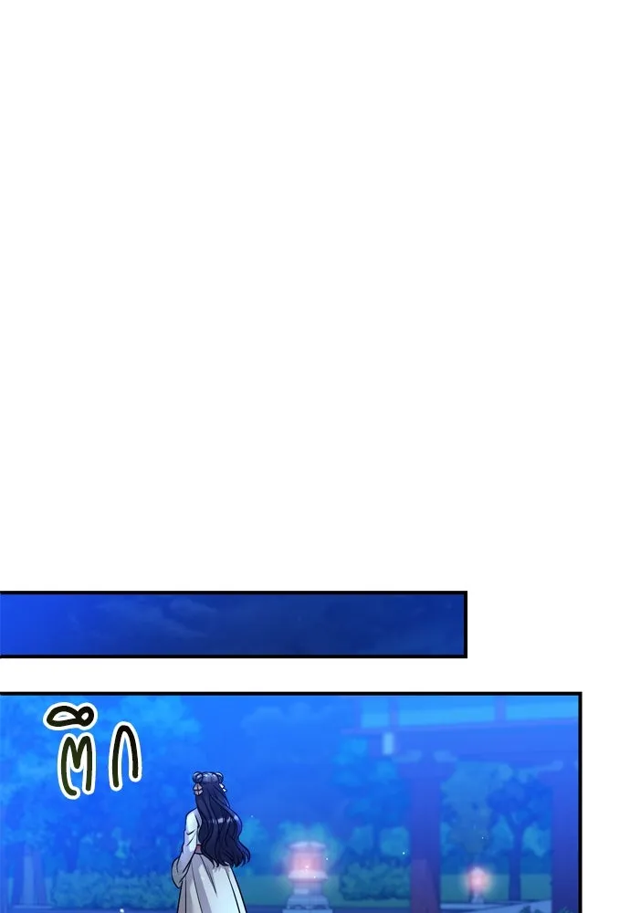 ข้าเนี่ยนะเป็นพระสนม ตอนที่ 24 มีความเป็นไปได้สองประการ รูปที่ 20