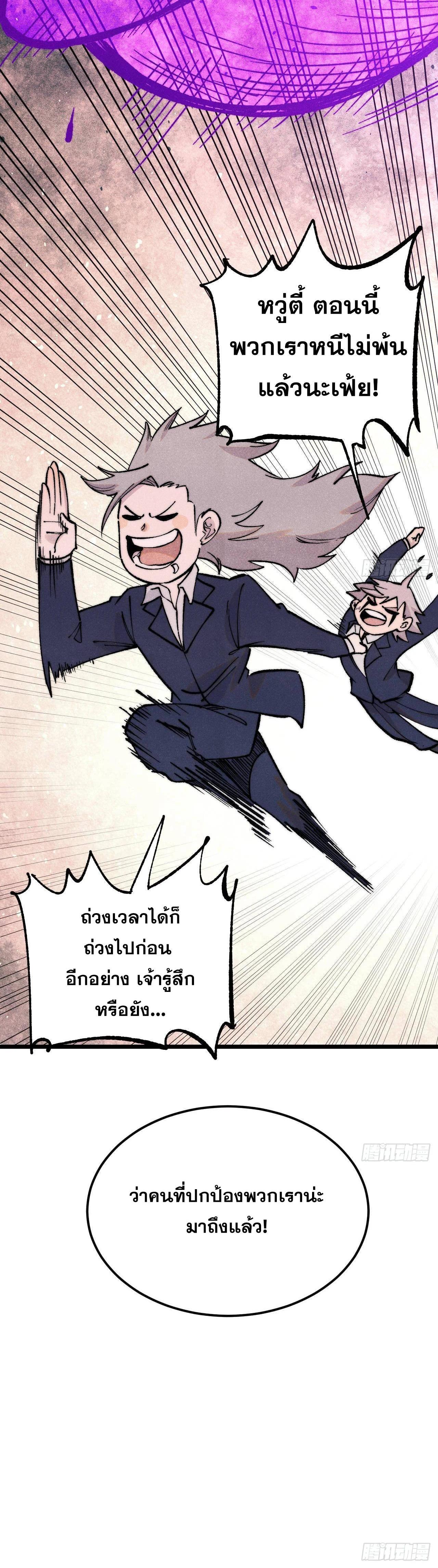 Manga-lc-com อ่านมังงะ อ่านการ์ตูน ออนไลน์ ฟรี All Hail the Sect Leader ตอนที่ 1 2 3 4 5 6 7 8 9 10 11 12 13 14 ฟรี ไม่มีโฆษณา Manga-lc - อ่าน มังงะ อ่าน การ์ตูน ออนไลน์ อ่านมังงะ ฟรี