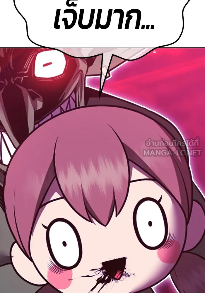 +99 ท่อนไม้พร้อมบวก ตอนที่ 71 npc (1) รูปที่ 264