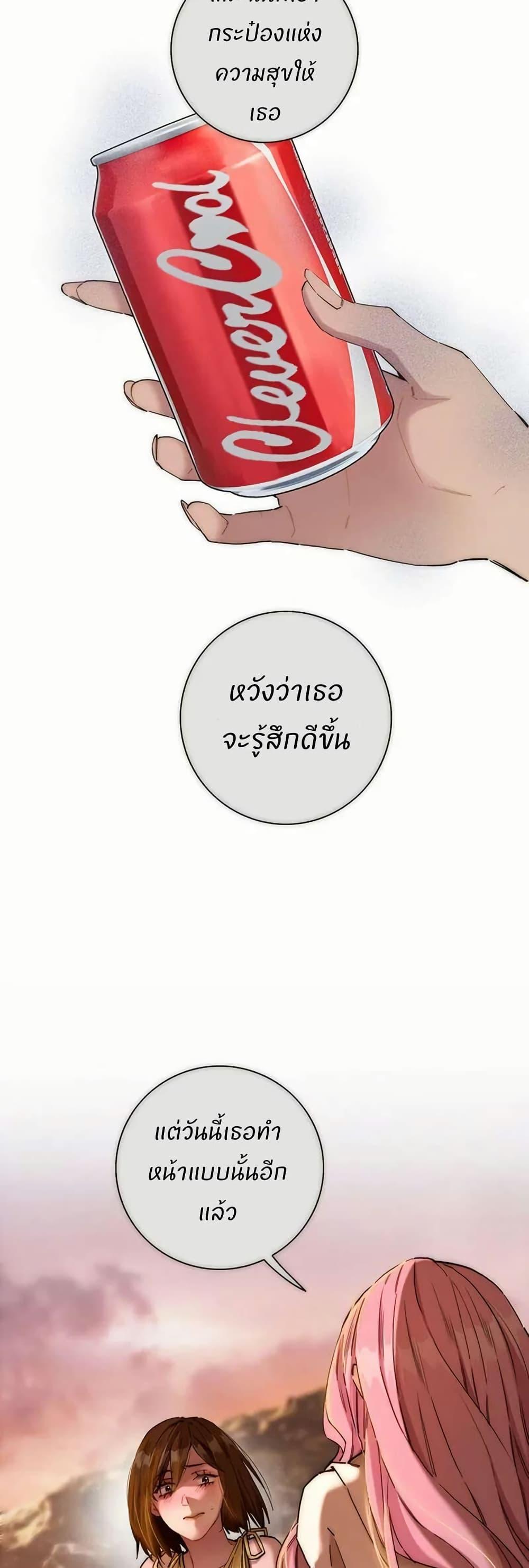 Manga-lc-com อ่านมังงะ อ่านการ์ตูน ออนไลน์ ฟรี After Losing My Job, I Met Miss Mermaid at the Beach ตอนที่ 1 2 3 4 5 6 7 8 9 10 11 12 13 14 ฟรี ไม่มีโฆษณา Manga-lc - อ่าน มังงะ อ่าน การ์ตูน ออนไลน์ อ่านมังงะ ฟรี