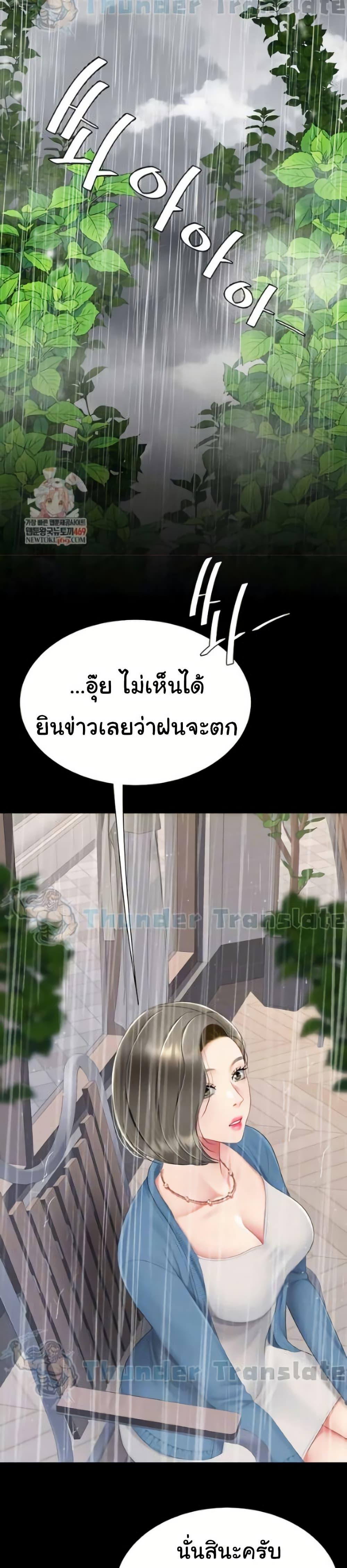 Doujin-Lc- อ่าน โดจิน มังฮวา เกาหลี ญี่ปุ่น จีน แปลไทย Go Ahead, Mom ตอนที่ 1 2 3 4 5 6 7 8 9 10 11 12 13 14 ฟรี ไม่มีโฆษณา อ่าน โดจิน Manhwa เกาหลี ญี่ปุ่น จีน เรามีครบ คัดมาให้เน้นๆ โดจิน 18+ รับประกันความฟินโดย  Doujin Lc