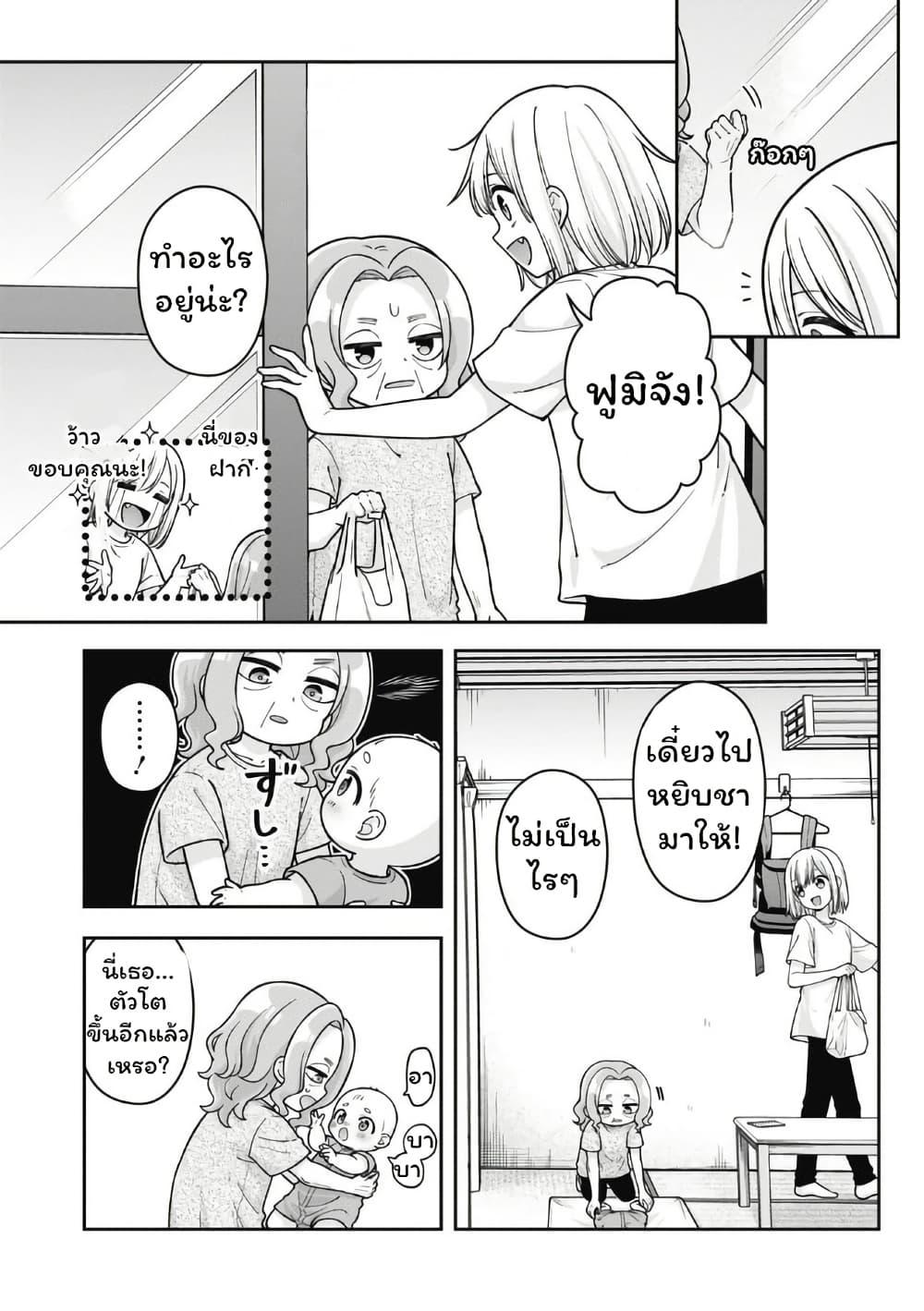 Manga-lc-com อ่านมังงะ อ่านการ์ตูน ออนไลน์ ฟรี Gokumama ~The Story of a Yakuza Who Became a Mom~ ตอนที่ 1 2 3 4 5 6 7 8 9 10 11 12 13 14 ฟรี ไม่มีโฆษณา Manga-lc - อ่าน มังงะ อ่าน การ์ตูน ออนไลน์ อ่านมังงะ ฟรี