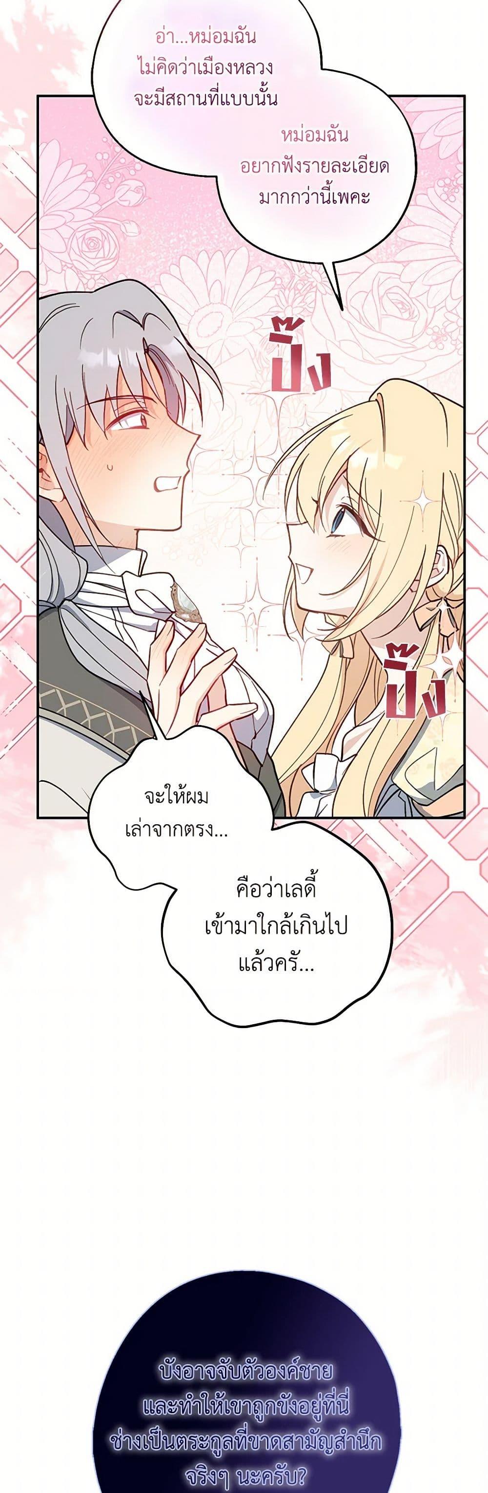 Manga-lc-com อ่านมังงะ อ่านการ์ตูน ออนไลน์ ฟรี Here Comes The Silver Spoon! ตอนที่ 1 2 3 4 5 6 7 8 9 10 11 12 13 14 ฟรี ไม่มีโฆษณา Manga-lc - อ่าน มังงะ อ่าน การ์ตูน ออนไลน์ อ่านมังงะ ฟรี
