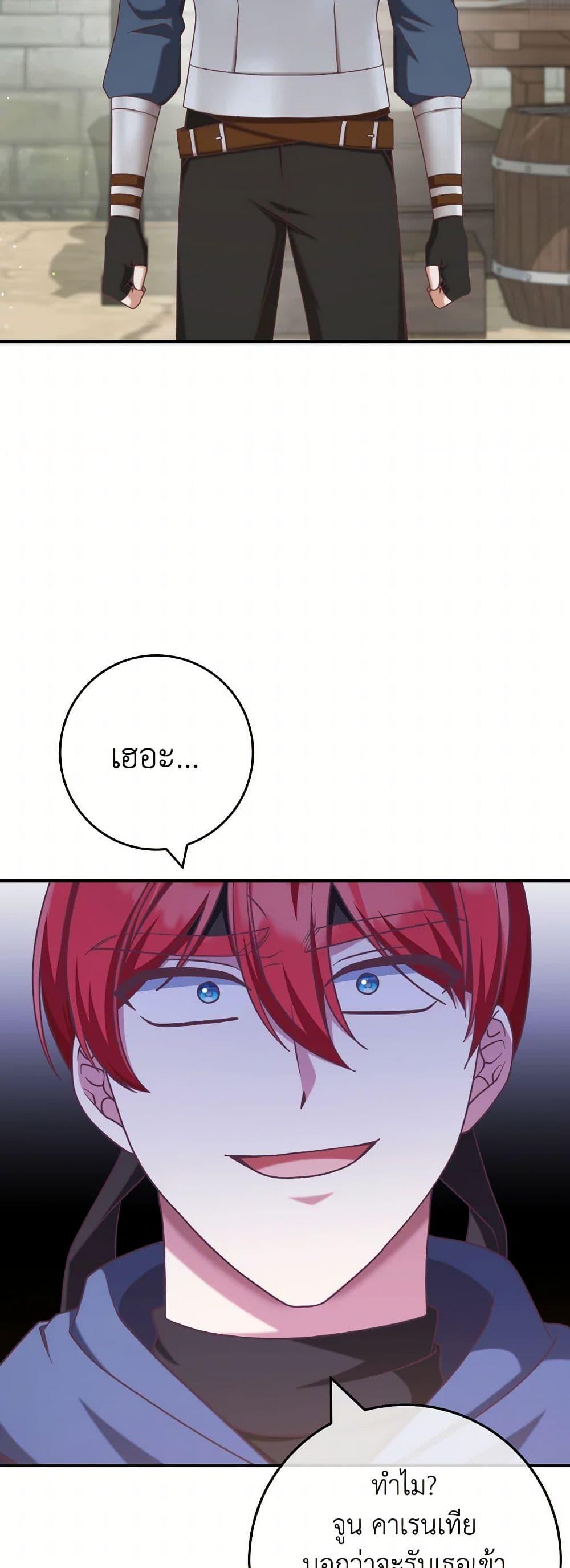 Manga-lc-com อ่านมังงะ อ่านการ์ตูน ออนไลน์ ฟรี I’m Not the Final Boss’ Lover ตอนที่ 1 2 3 4 5 6 7 8 9 10 11 12 13 14 ฟรี ไม่มีโฆษณา Manga-lc - อ่าน มังงะ อ่าน การ์ตูน ออนไลน์ อ่านมังงะ ฟรี