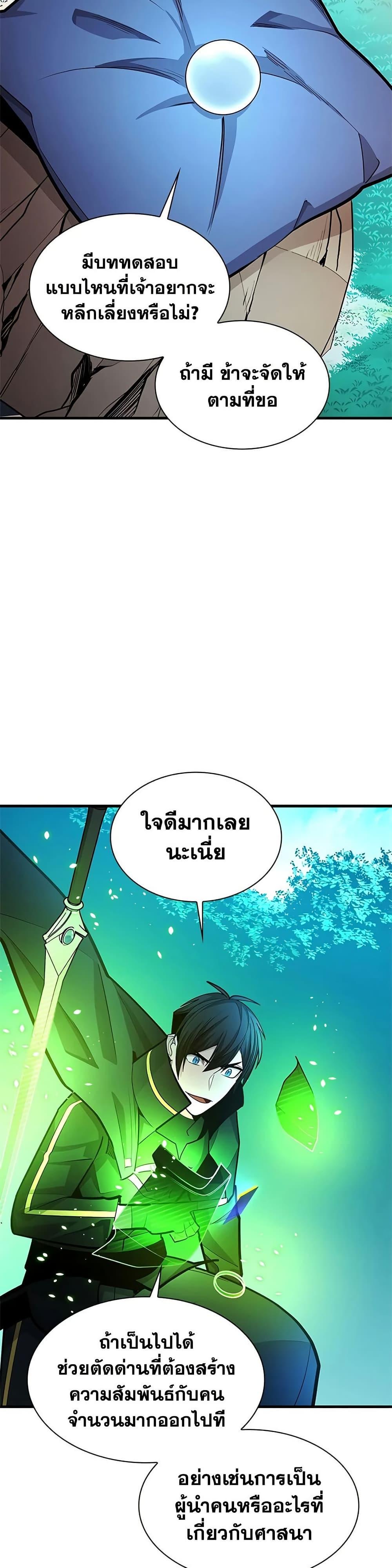 Manga-lc-com อ่านมังงะ อ่านการ์ตูน ออนไลน์ ฟรี The Tutorial is Too Hard ตอนที่ 1 2 3 4 5 6 7 8 9 10 11 12 13 14 ฟรี ไม่มีโฆษณา Manga-lc - อ่าน มังงะ อ่าน การ์ตูน ออนไลน์ อ่านมังงะ ฟรี