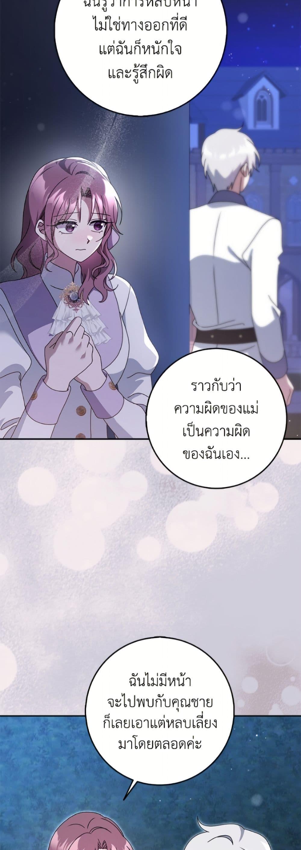 Manga-lc-com อ่านมังงะ อ่านการ์ตูน ออนไลน์ ฟรี Cinderella Disappeared ตอนที่ 1 2 3 4 5 6 7 8 9 10 11 12 13 14 ฟรี ไม่มีโฆษณา Manga-lc - อ่าน มังงะ อ่าน การ์ตูน ออนไลน์ อ่านมังงะ ฟรี