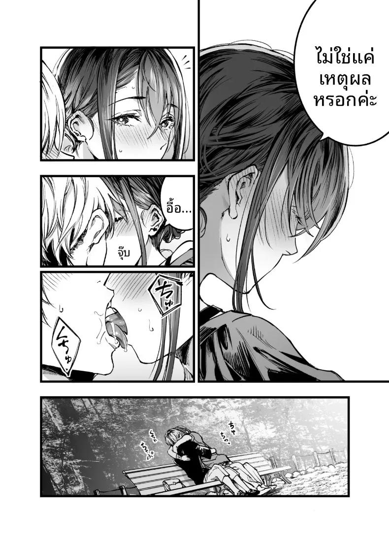 Doujin-Lc- อ่าน โดจิน มังฮวา เกาหลี ญี่ปุ่น จีน แปลไทย ฉันยอมตายดีกว่าที่จะเห็นสองคนนั้นมีความสุข (Sakayama Shinta) ตอนที่ 1 2 3 4 5 6 7 8 9 10 11 12 13 14 ฟรี ไม่มีโฆษณา อ่าน โดจิน Manhwa เกาหลี ญี่ปุ่น จีน เรามีครบ คัดมาให้เน้นๆ โดจิน 18+ รับประกันความฟินโดย  Doujin Lc