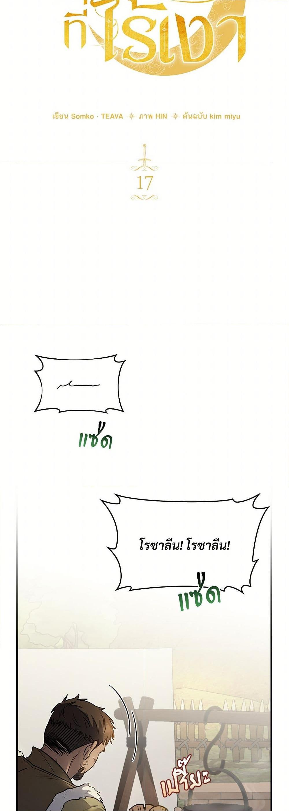 Manga-lc-com อ่านมังงะ อ่านการ์ตูน ออนไลน์ ฟรี The Night Without Shadows ตอนที่ 1 2 3 4 5 6 7 8 9 10 11 12 13 14 ฟรี ไม่มีโฆษณา Manga-lc - อ่าน มังงะ อ่าน การ์ตูน ออนไลน์ อ่านมังงะ ฟรี