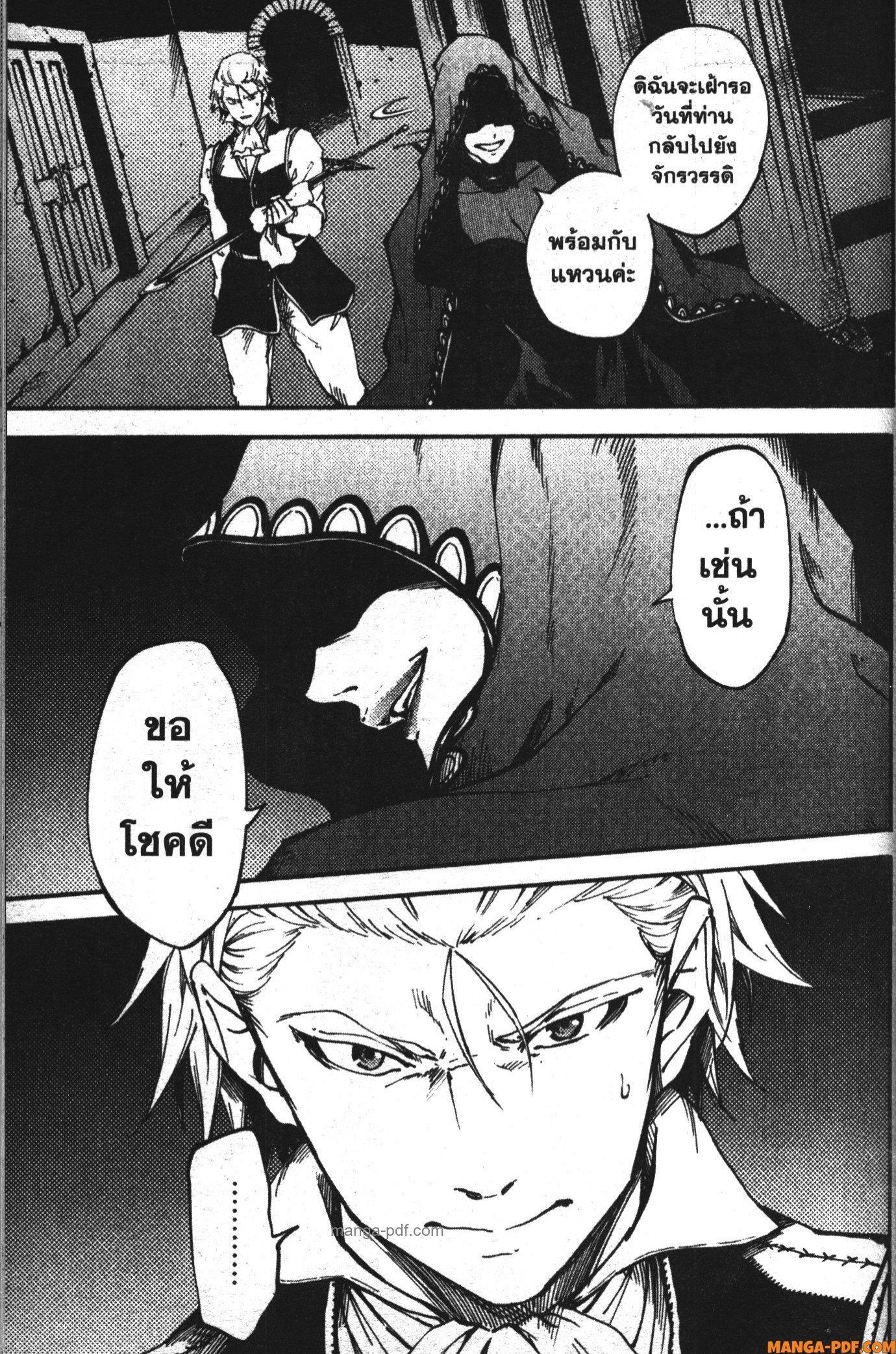 Manga-lc-com อ่านมังงะ อ่านการ์ตูน ออนไลน์ ฟรี Kekkon Yubiwa Monogatari ตอนที่ 1 2 3 4 5 6 7 8 9 10 11 12 13 14 ฟรี ไม่มีโฆษณา Manga-lc - อ่าน มังงะ อ่าน การ์ตูน ออนไลน์ อ่านมังงะ ฟรี