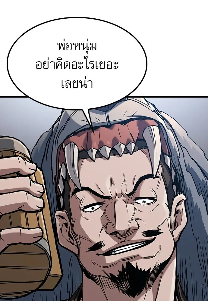 นักล่าฆ่าเพื่อรอด ตอนที่ 2 รูปที่ 163