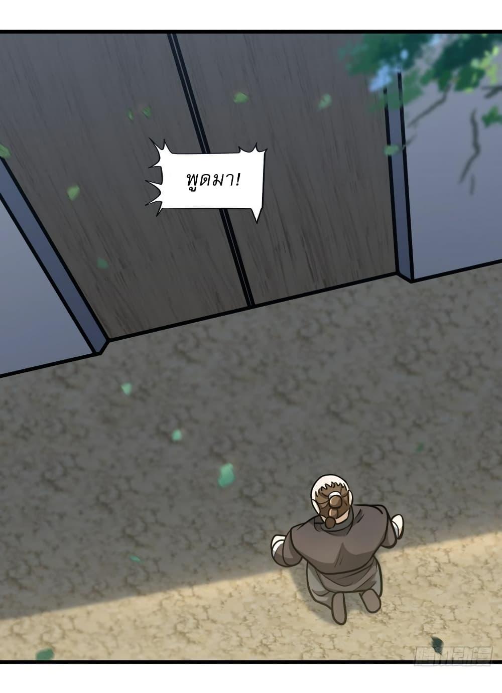 Manga-lc-com อ่านมังงะ อ่านการ์ตูน ออนไลน์ ฟรี Invincible After a Hundred Years of Seclusion ตอนที่ 1 2 3 4 5 6 7 8 9 10 11 12 13 14 ฟรี ไม่มีโฆษณา Manga-lc - อ่าน มังงะ อ่าน การ์ตูน ออนไลน์ อ่านมังงะ ฟรี