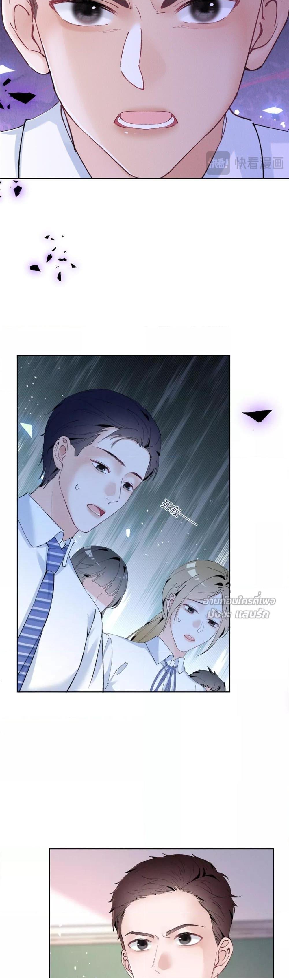 Manga-lc-com อ่านมังงะ อ่านการ์ตูน ออนไลน์ ฟรี BeneaththeLad ตอนที่ 1 2 3 4 5 6 7 8 9 10 11 12 13 14 ฟรี ไม่มีโฆษณา Manga-lc - อ่าน มังงะ อ่าน การ์ตูน ออนไลน์ อ่านมังงะ ฟรี