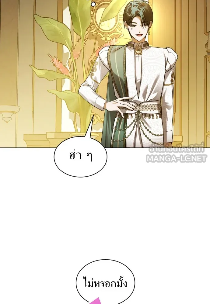 ชิงชีวิตพลิกลิขิตชะตา ตอนที่ 246. การสนทนาครั้งสุดท้าย(1) รูปที่ 78