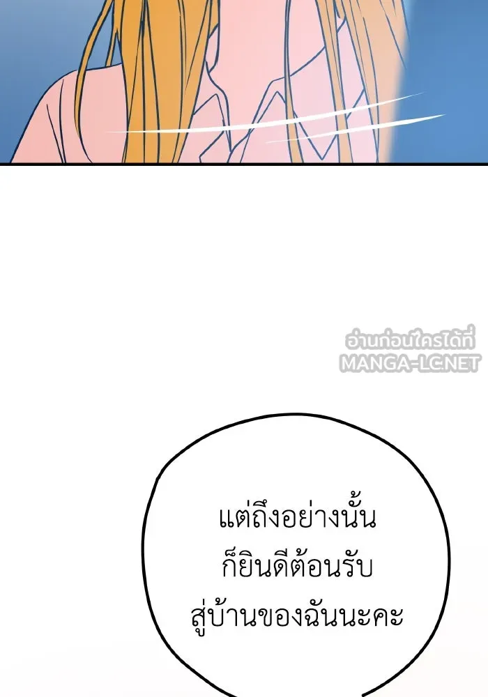 รักนี้ไม่มีรีไซเคิล ตอนที่ 28 รูปที่ 60