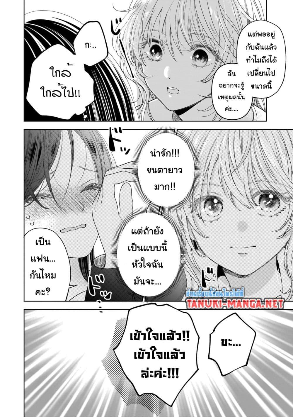 Manga-lc-com อ่านมังงะ อ่านการ์ตูน ออนไลน์ ฟรี Furetai wa Koi no Hajimari ตอนที่ 1 2 3 4 5 6 7 8 9 10 11 12 13 14 ฟรี ไม่มีโฆษณา Manga-lc - อ่าน มังงะ อ่าน การ์ตูน ออนไลน์ อ่านมังงะ ฟรี