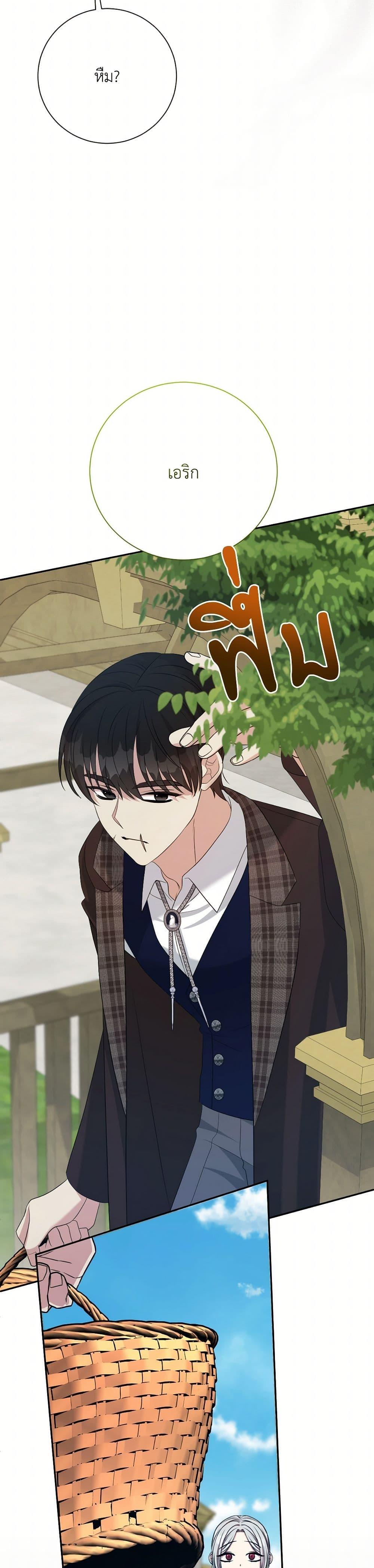 Manga-lc-com อ่านมังงะ อ่านการ์ตูน ออนไลน์ ฟรี I Can’t Keep Up With My Stallion Duke ตอนที่ 1 2 3 4 5 6 7 8 9 10 11 12 13 14 ฟรี ไม่มีโฆษณา Manga-lc - อ่าน มังงะ อ่าน การ์ตูน ออนไลน์ อ่านมังงะ ฟรี