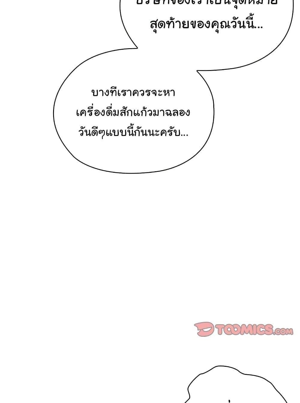 Doujin-Lc- อ่าน โดจิน มังฮวา เกาหลี ญี่ปุ่น จีน แปลไทย Office Shitbag Alert ตอนที่ 1 2 3 4 5 6 7 8 9 10 11 12 13 14 ฟรี ไม่มีโฆษณา อ่าน โดจิน Manhwa เกาหลี ญี่ปุ่น จีน เรามีครบ คัดมาให้เน้นๆ โดจิน 18+ รับประกันความฟินโดย  Doujin Lc