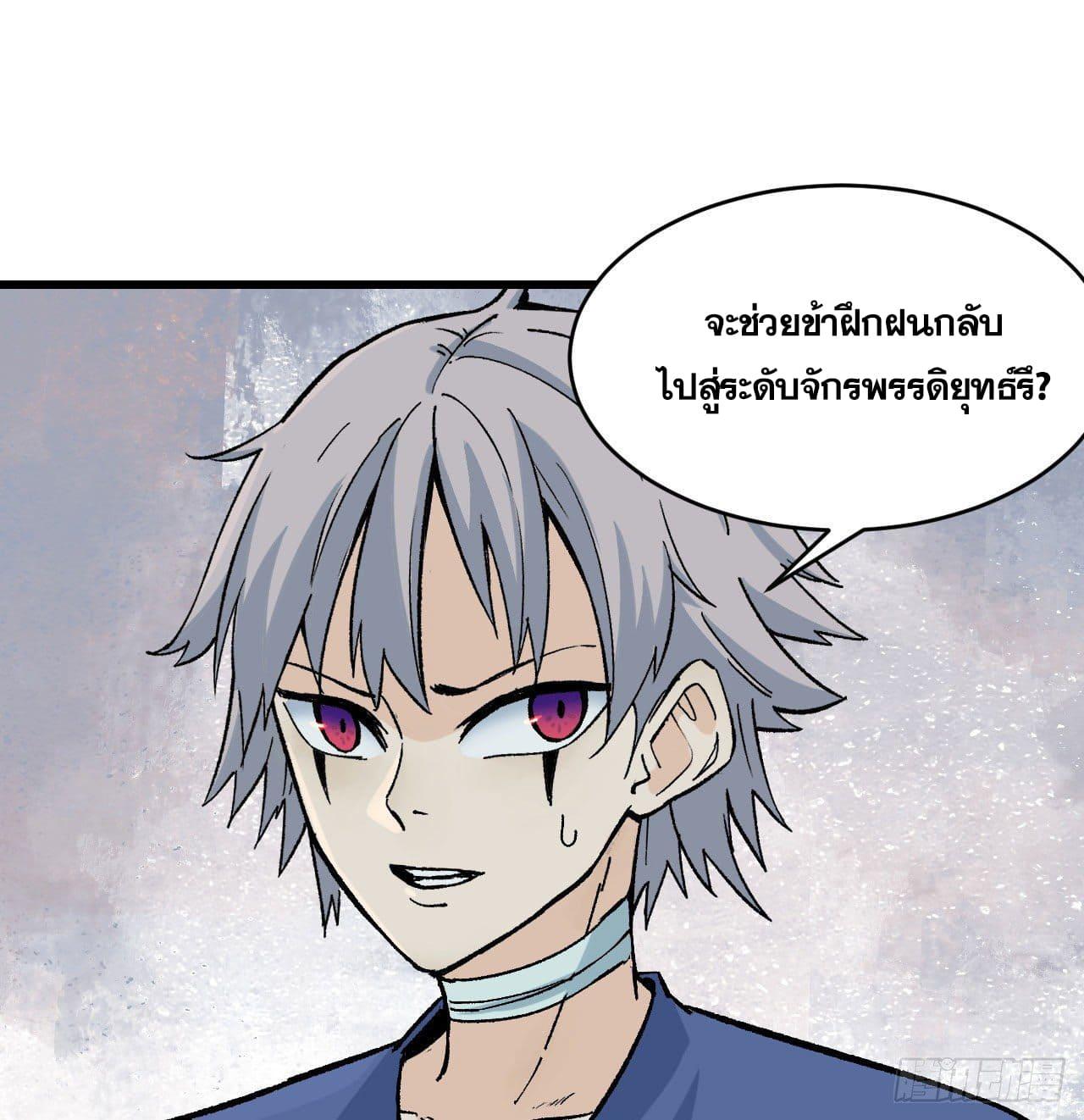 Manga-lc-com อ่านมังงะ อ่านการ์ตูน ออนไลน์ ฟรี All Hail the Sect Leader ตอนที่ 1 2 3 4 5 6 7 8 9 10 11 12 13 14 ฟรี ไม่มีโฆษณา Manga-lc - อ่าน มังงะ อ่าน การ์ตูน ออนไลน์ อ่านมังงะ ฟรี