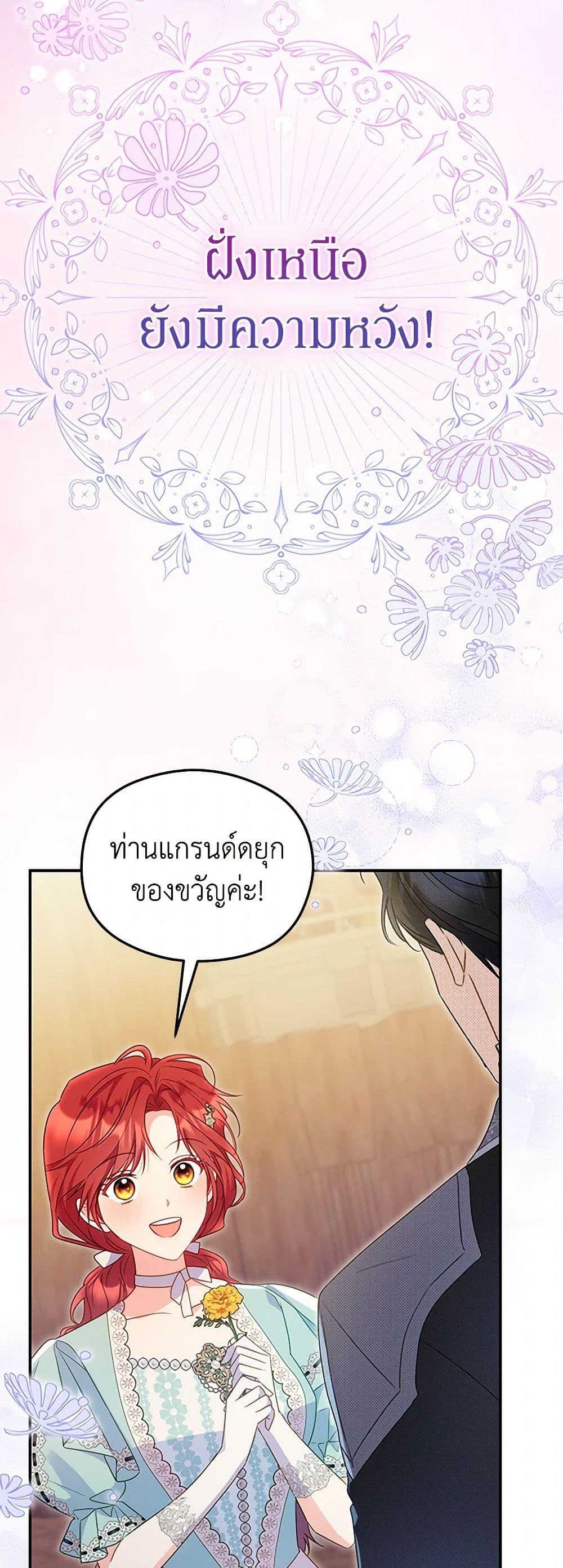 Manga-lc-com อ่านมังงะ อ่านการ์ตูน ออนไลน์ ฟรี The Villainess Captured the Grand Duke ตอนที่ 1 2 3 4 5 6 7 8 9 10 11 12 13 14 ฟรี ไม่มีโฆษณา Manga-lc - อ่าน มังงะ อ่าน การ์ตูน ออนไลน์ อ่านมังงะ ฟรี