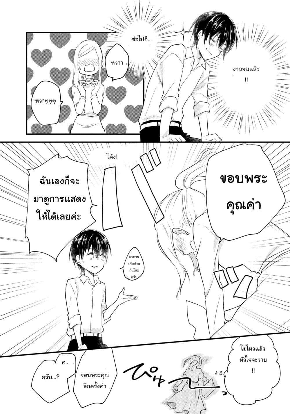 Manga-lc-com อ่านมังงะ อ่านการ์ตูน ออนไลน์ ฟรี Josou Shite Off-kai ni Sanka Shite mita. ตอนที่ 1 2 3 4 5 6 7 8 9 10 11 12 13 14 ฟรี ไม่มีโฆษณา Manga-lc - อ่าน มังงะ อ่าน การ์ตูน ออนไลน์ อ่านมังงะ ฟรี