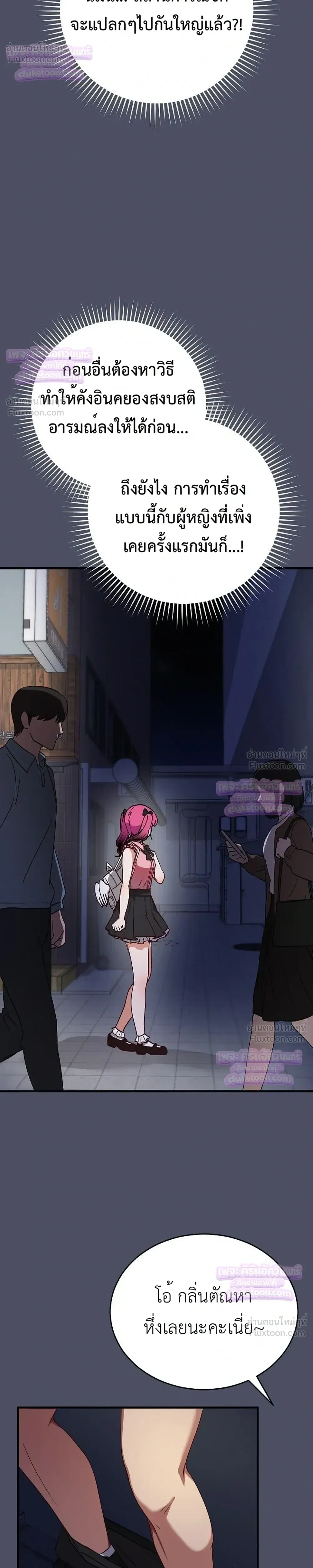 Doujin-Lc- อ่าน โดจิน มังฮวา เกาหลี ญี่ปุ่น จีน แปลไทย Saving My Magical Girl สาวน้อยเวทมนตร์ชอบโชว์ ตอนที่ 1 2 3 4 5 6 7 8 9 10 11 12 13 14 ฟรี ไม่มีโฆษณา อ่าน โดจิน Manhwa เกาหลี ญี่ปุ่น จีน เรามีครบ คัดมาให้เน้นๆ โดจิน 18+ รับประกันความฟินโดย  Doujin Lc