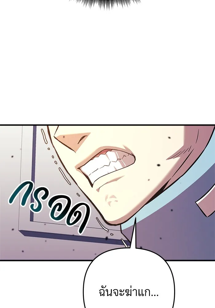 สัปดาห์นี้งดอัปตอนใหม่ ตอนที่ 93 รูปที่ 64