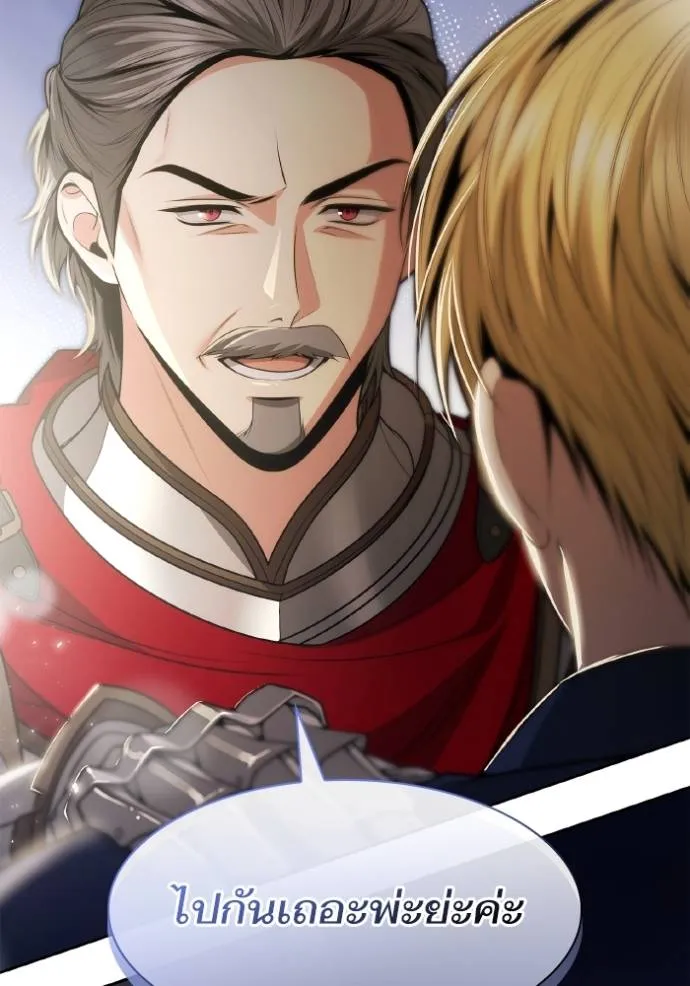 ชาตินี้น้องเป็นราชิน ตอนที่ 1 รูปที่ 131