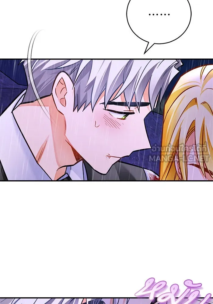 บุตรีดยุกขอไม่แต่งงานbrกับหนุ่มในฝัน ตอนที่ 42 รูปที่ 117