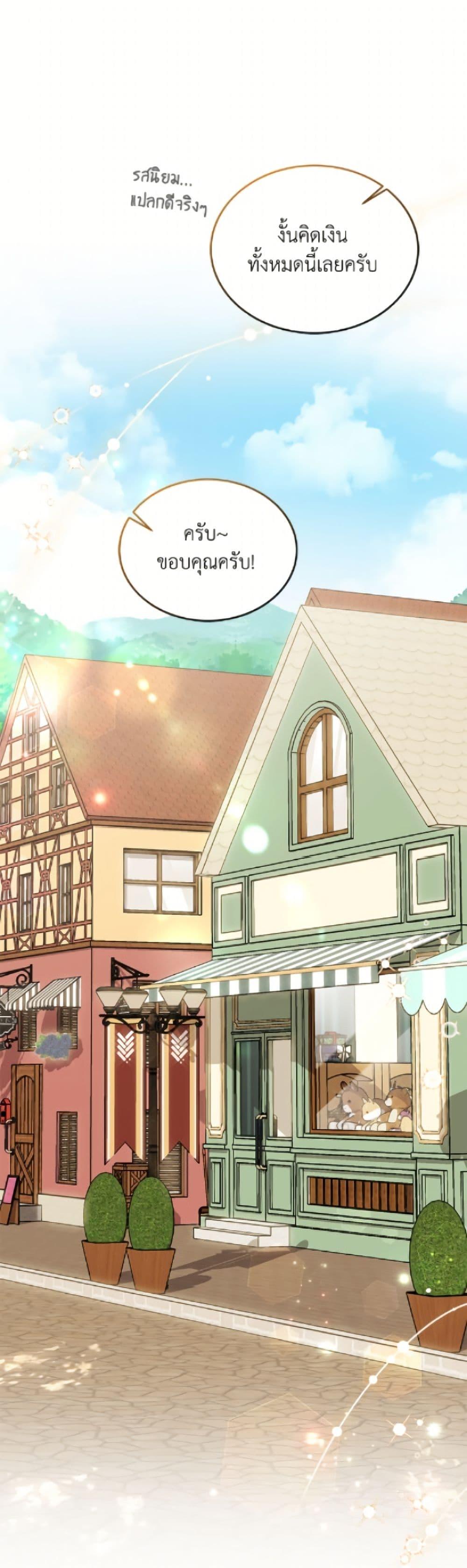 Manga-lc-com อ่านมังงะ อ่านการ์ตูน ออนไลน์ ฟรี The Symbiotic Relationship Between a Panther and a Rabbit ตอนที่ 1 2 3 4 5 6 7 8 9 10 11 12 13 14 ฟรี ไม่มีโฆษณา Manga-lc - อ่าน มังงะ อ่าน การ์ตูน ออนไลน์ อ่านมังงะ ฟรี