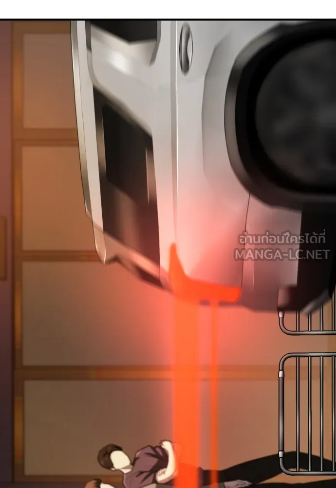 ยอดสถาปนิกผู้พิทักษ์อาณาจักร ตอนที่ 208 รูปที่ 42