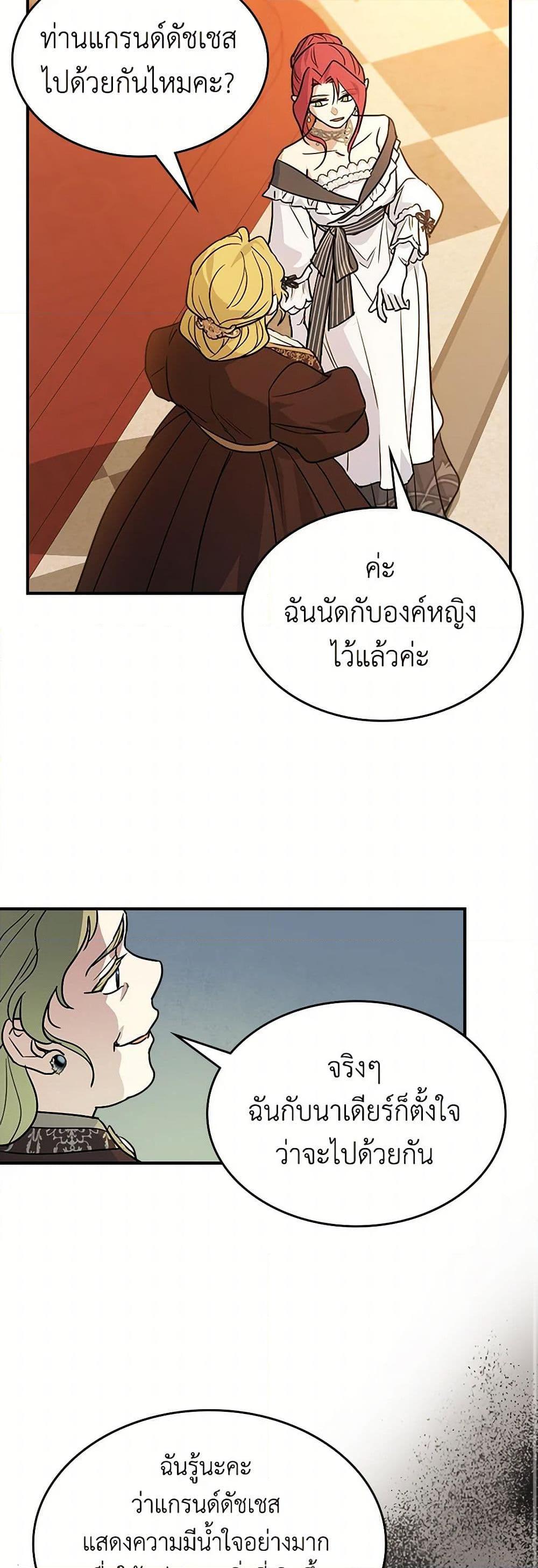 Manga-lc-com อ่านมังงะ อ่านการ์ตูน ออนไลน์ ฟรี The Lady and the Beast ตอนที่ 1 2 3 4 5 6 7 8 9 10 11 12 13 14 ฟรี ไม่มีโฆษณา Manga-lc - อ่าน มังงะ อ่าน การ์ตูน ออนไลน์ อ่านมังงะ ฟรี