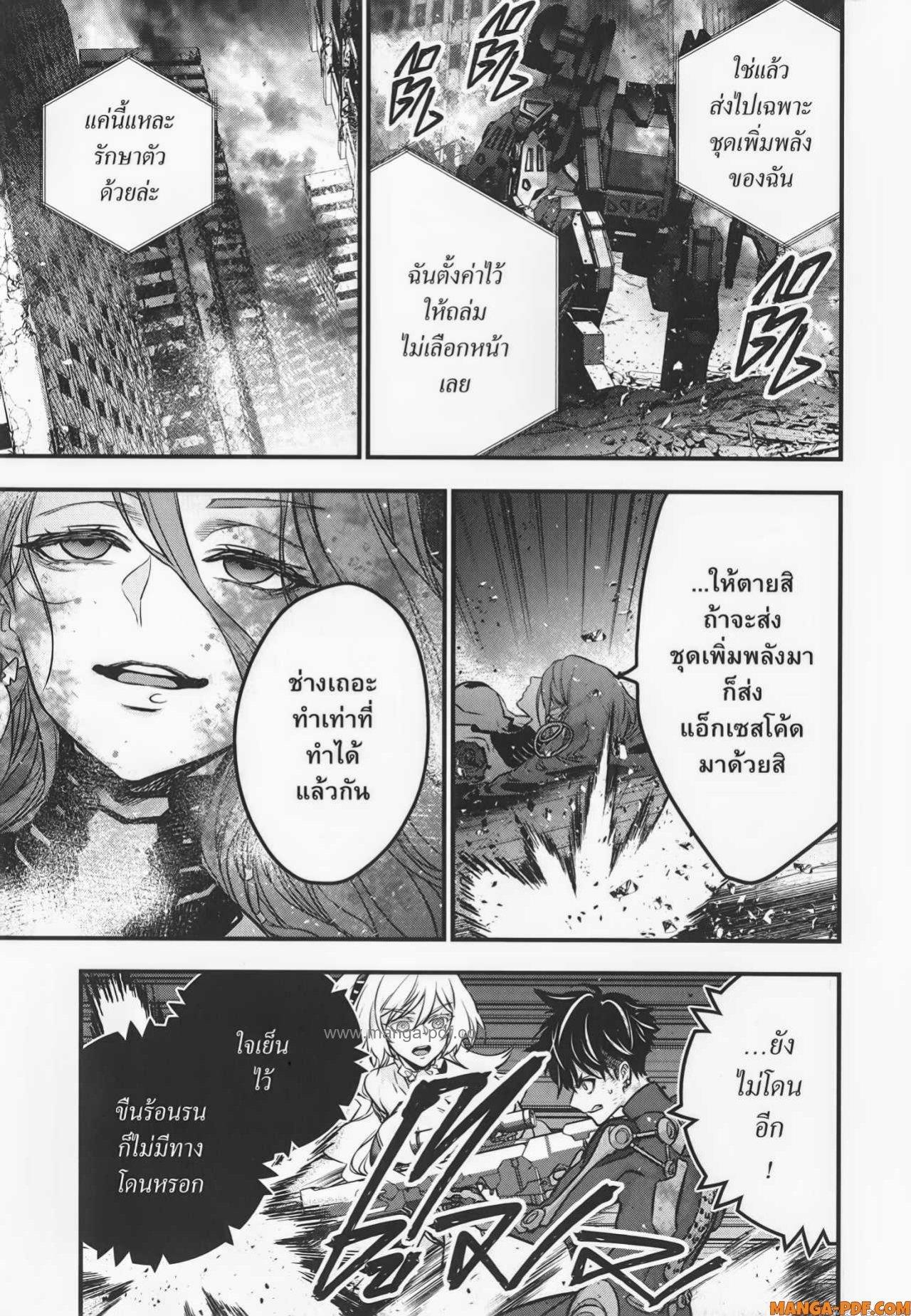 Manga-lc-com อ่านมังงะ อ่านการ์ตูน ออนไลน์ ฟรี Rebuild World ตอนที่ 1 2 3 4 5 6 7 8 9 10 11 12 13 14 ฟรี ไม่มีโฆษณา Manga-lc - อ่าน มังงะ อ่าน การ์ตูน ออนไลน์ อ่านมังงะ ฟรี