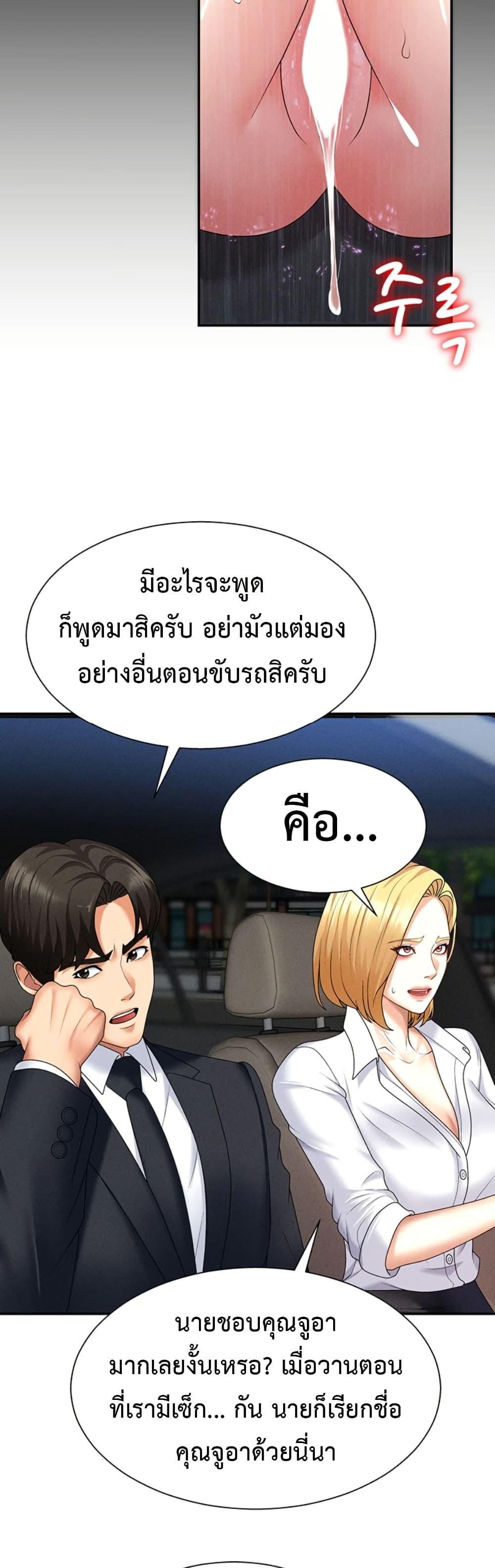 Doujin-Lc- อ่าน โดจิน มังฮวา เกาหลี ญี่ปุ่น จีน แปลไทย Pay With Your Body ตอนที่ 1 2 3 4 5 6 7 8 9 10 11 12 13 14 ฟรี ไม่มีโฆษณา อ่าน โดจิน Manhwa เกาหลี ญี่ปุ่น จีน เรามีครบ คัดมาให้เน้นๆ โดจิน 18+ รับประกันความฟินโดย  Doujin Lc