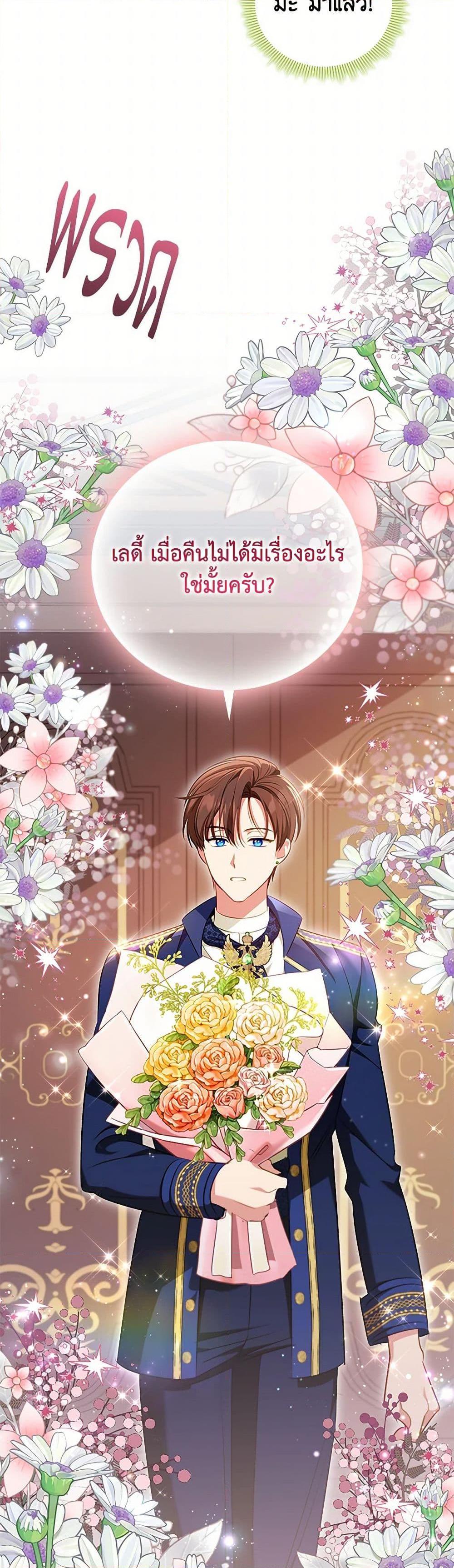 Manga-lc-com อ่านมังงะ อ่านการ์ตูน ออนไลน์ ฟรี The Heroine is a Man! ตอนที่ 1 2 3 4 5 6 7 8 9 10 11 12 13 14 ฟรี ไม่มีโฆษณา Manga-lc - อ่าน มังงะ อ่าน การ์ตูน ออนไลน์ อ่านมังงะ ฟรี