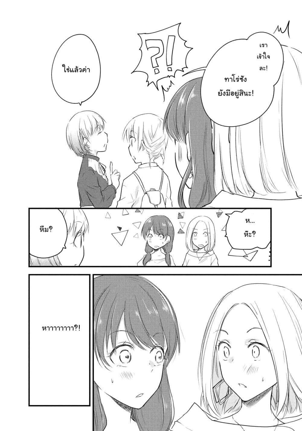 Manga-lc-com อ่านมังงะ อ่านการ์ตูน ออนไลน์ ฟรี Josou Shite Off-kai ni Sanka Shite mita. ตอนที่ 1 2 3 4 5 6 7 8 9 10 11 12 13 14 ฟรี ไม่มีโฆษณา Manga-lc - อ่าน มังงะ อ่าน การ์ตูน ออนไลน์ อ่านมังงะ ฟรี