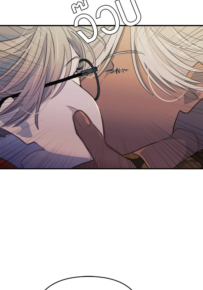 เปย์นี้เพื่อนาย My Sugar Baby ตอนที่ 86 เดือนสอง  อาเมน รูปที่ 17