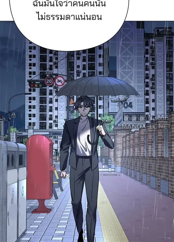 คืนแห่งโทแกบี ตอนที่ 104 รูปที่ 101