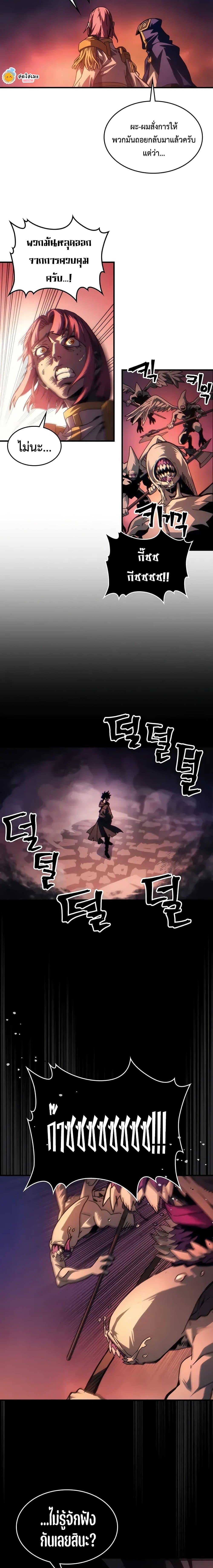 Manga-lc-com อ่านมังงะ อ่านการ์ตูน ออนไลน์ ฟรี Mr Devourer, Please Act Like a Final Boss ตอนที่ 1 2 3 4 5 6 7 8 9 10 11 12 13 14 ฟรี ไม่มีโฆษณา Manga-lc - อ่าน มังงะ อ่าน การ์ตูน ออนไลน์ อ่านมังงะ ฟรี