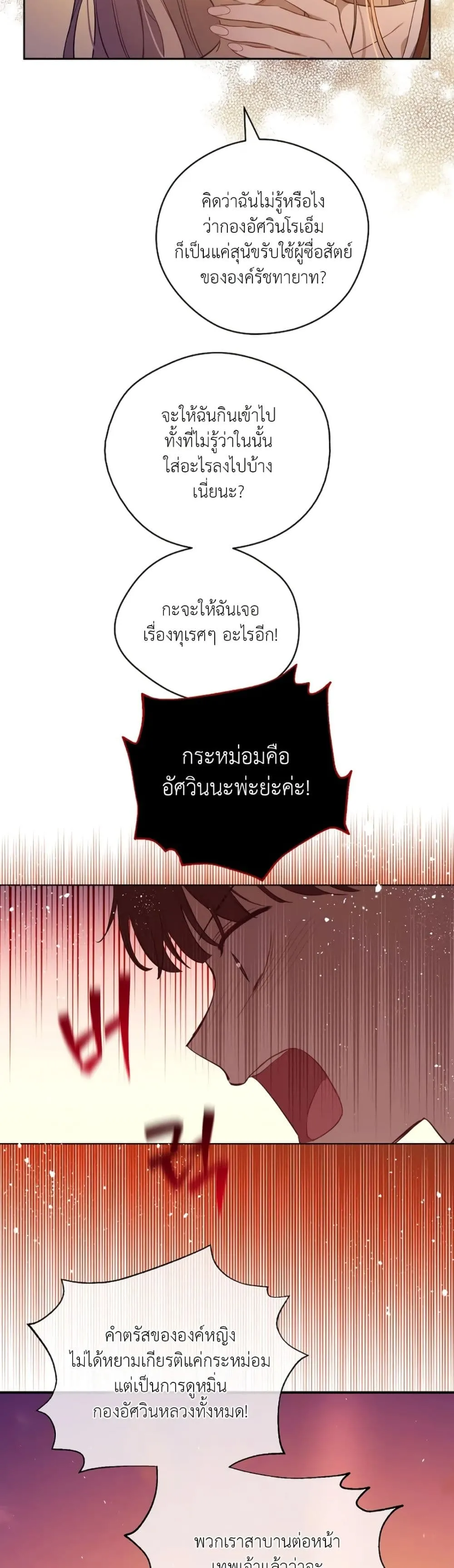 Manga-lc-com อ่านมังงะ อ่านการ์ตูน ออนไลน์ ฟรี The Forgotten Field ตอนที่ 1 2 3 4 5 6 7 8 9 10 11 12 13 14 ฟรี ไม่มีโฆษณา Manga-lc - อ่าน มังงะ อ่าน การ์ตูน ออนไลน์ อ่านมังงะ ฟรี