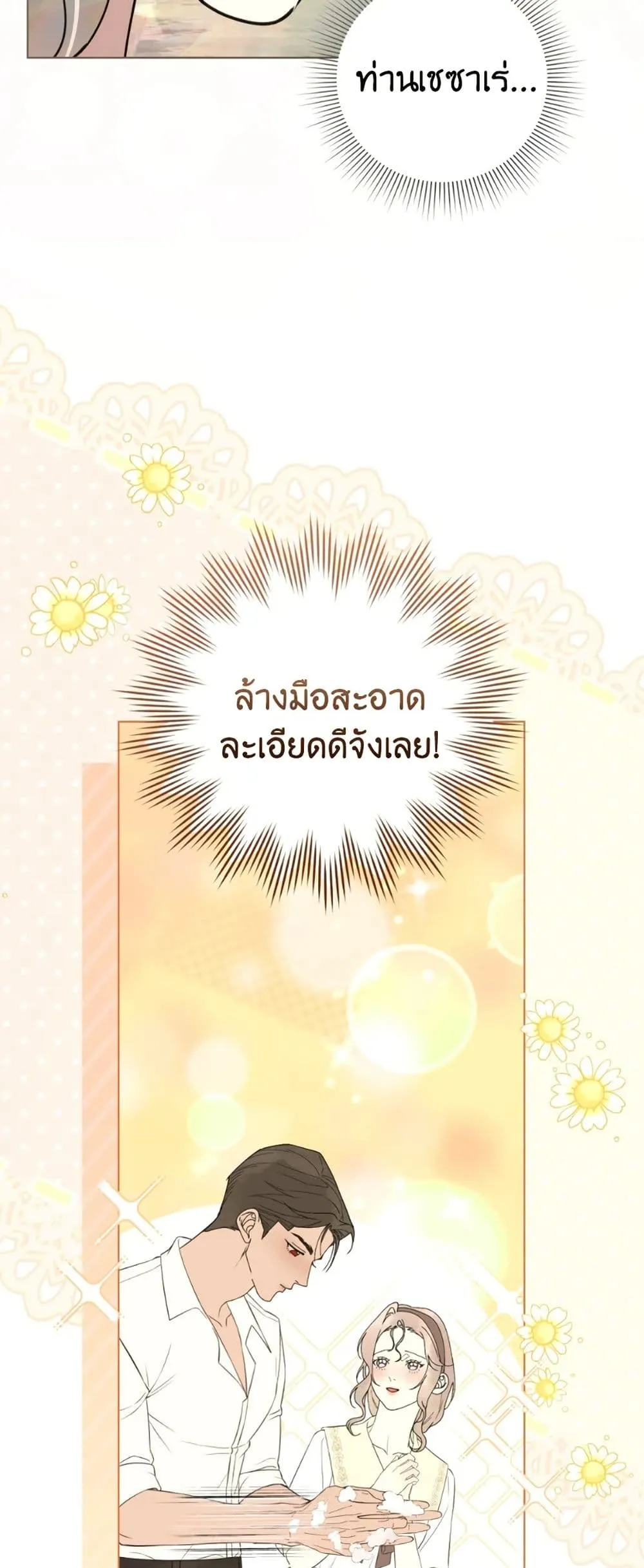 Manga-lc-com อ่านมังงะ อ่านการ์ตูน ออนไลน์ ฟรี A Wicked Husband ตอนที่ 1 2 3 4 5 6 7 8 9 10 11 12 13 14 ฟรี ไม่มีโฆษณา Manga-lc - อ่าน มังงะ อ่าน การ์ตูน ออนไลน์ อ่านมังงะ ฟรี