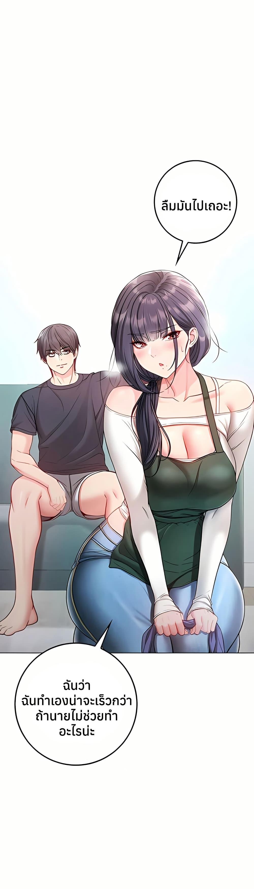 Doujin-Lc- อ่าน โดจิน มังฮวา เกาหลี ญี่ปุ่น จีน แปลไทย I Am a Vampire ตอนที่ 1 2 3 4 5 6 7 8 9 10 11 12 13 14 ฟรี ไม่มีโฆษณา อ่าน โดจิน Manhwa เกาหลี ญี่ปุ่น จีน เรามีครบ คัดมาให้เน้นๆ โดจิน 18+ รับประกันความฟินโดย  Doujin Lc