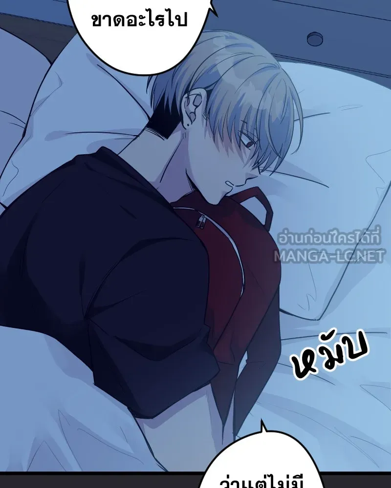 Promise of Death ตอนที่ ep10  ขอกอดได้รึเปล่า รูปที่ 72