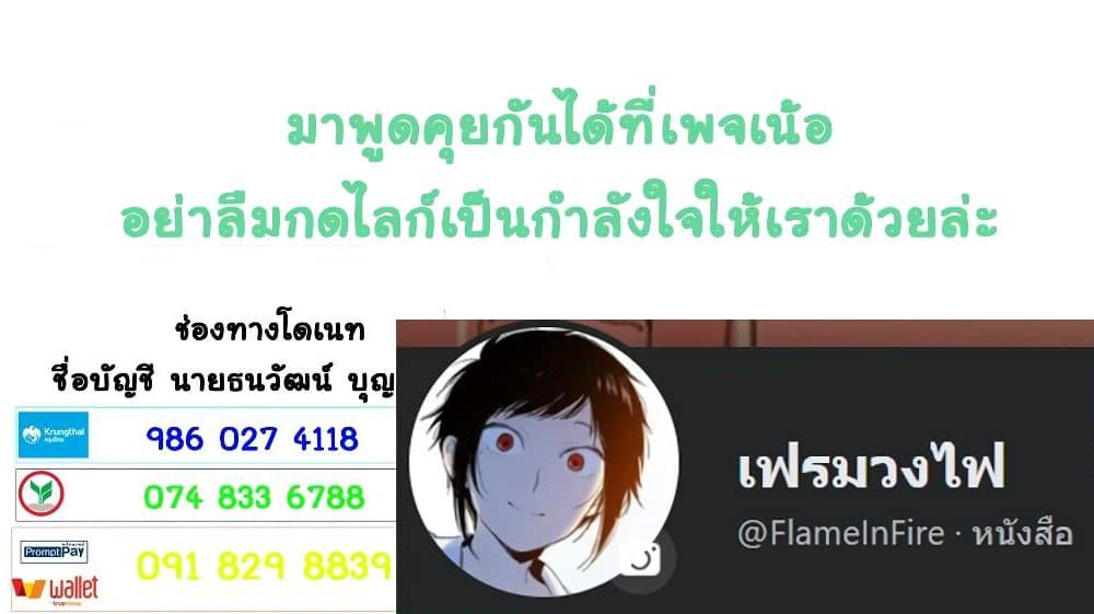 Manga-lc-com อ่านมังงะ อ่านการ์ตูน ออนไลน์ ฟรี My stepsister who says Go die go die to me every day, tries to hypnotize me to fall for her while I was sleeping…! ตอนที่ 1 2 3 4 5 6 7 8 9 10 11 12 13 14 ฟรี ไม่มีโฆษณา Manga-lc - อ่าน มังงะ อ่าน การ์ตูน ออนไลน์ อ่านมังงะ ฟรี