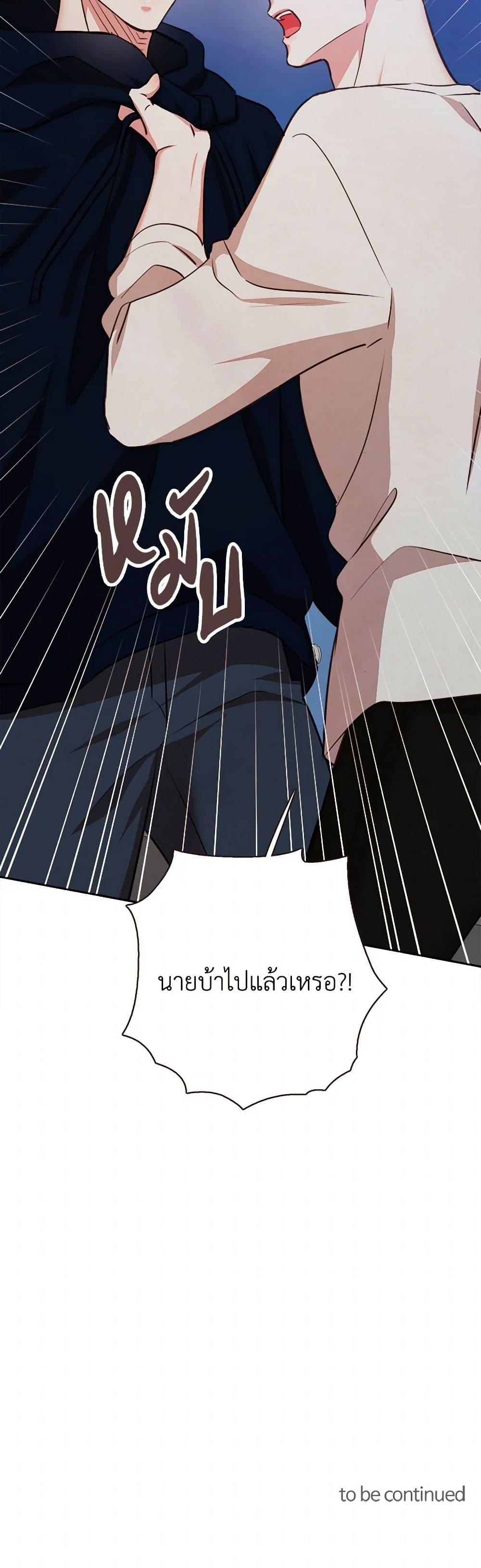 Manga-lc-com อ่านมังงะ อ่านการ์ตูน ออนไลน์ ฟรี Viewer’s Choice – The Dating Show ตอนที่ 1 2 3 4 5 6 7 8 9 10 11 12 13 14 ฟรี ไม่มีโฆษณา Manga-lc - อ่าน มังงะ อ่าน การ์ตูน ออนไลน์ อ่านมังงะ ฟรี