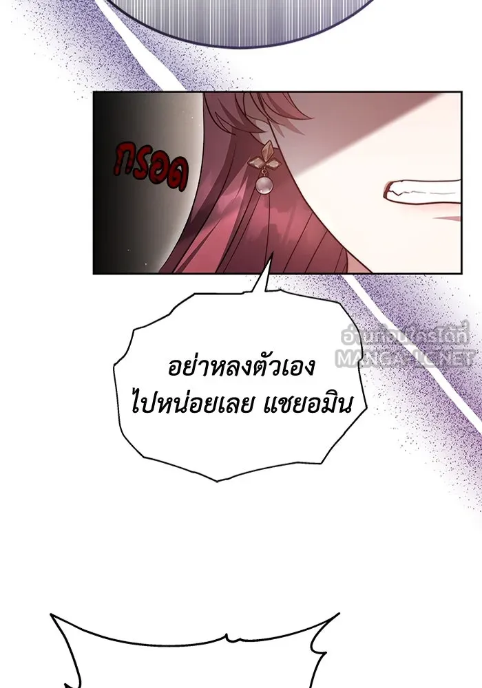 ละลายรักให้ล้นใจ ตอนที่ 17 รูปที่ 33