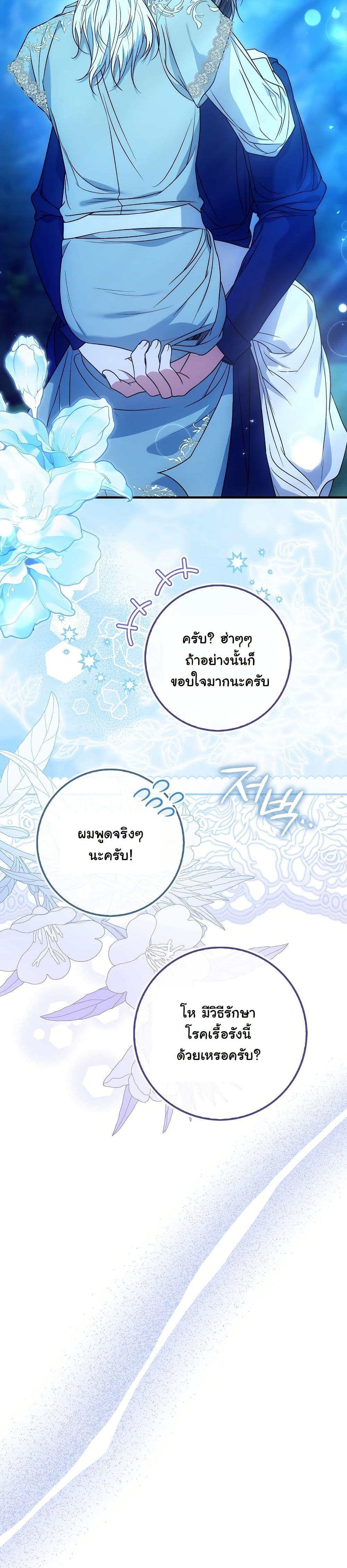 Manga-lc-com อ่านมังงะ อ่านการ์ตูน ออนไลน์ ฟรี The Maniacs are Obsessed With the Fake ตอนที่ 1 2 3 4 5 6 7 8 9 10 11 12 13 14 ฟรี ไม่มีโฆษณา Manga-lc - อ่าน มังงะ อ่าน การ์ตูน ออนไลน์ อ่านมังงะ ฟรี