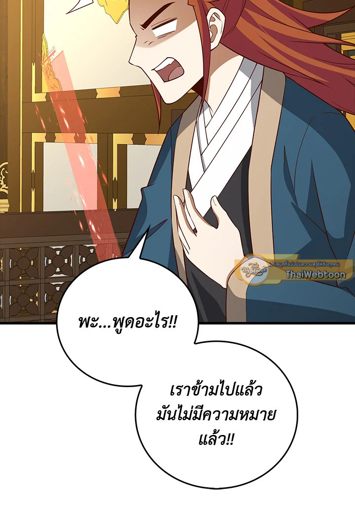 Manga-lc-com อ่านมังงะ อ่านการ์ตูน ออนไลน์ ฟรี The Lord of Coins ตอนที่ 1 2 3 4 5 6 7 8 9 10 11 12 13 14 ฟรี ไม่มีโฆษณา Manga-lc - อ่าน มังงะ อ่าน การ์ตูน ออนไลน์ อ่านมังงะ ฟรี
