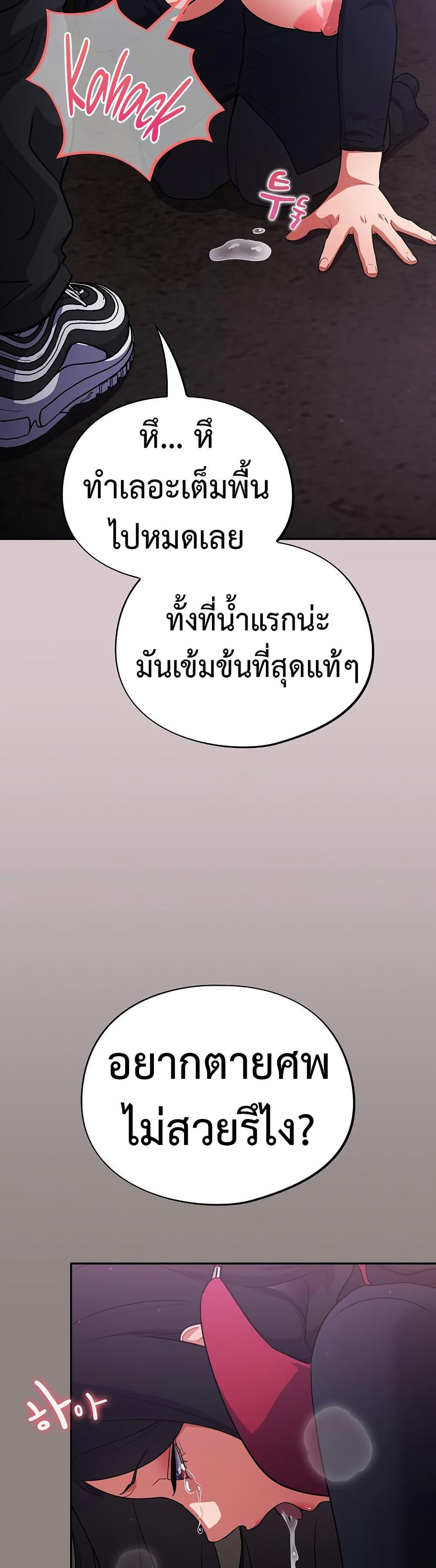 Doujin-Lc- อ่าน โดจิน มังฮวา เกาหลี ญี่ปุ่น จีน แปลไทย Idiot Virus ตอนที่ 1 2 3 4 5 6 7 8 9 10 11 12 13 14 ฟรี ไม่มีโฆษณา อ่าน โดจิน Manhwa เกาหลี ญี่ปุ่น จีน เรามีครบ คัดมาให้เน้นๆ โดจิน 18+ รับประกันความฟินโดย  Doujin Lc