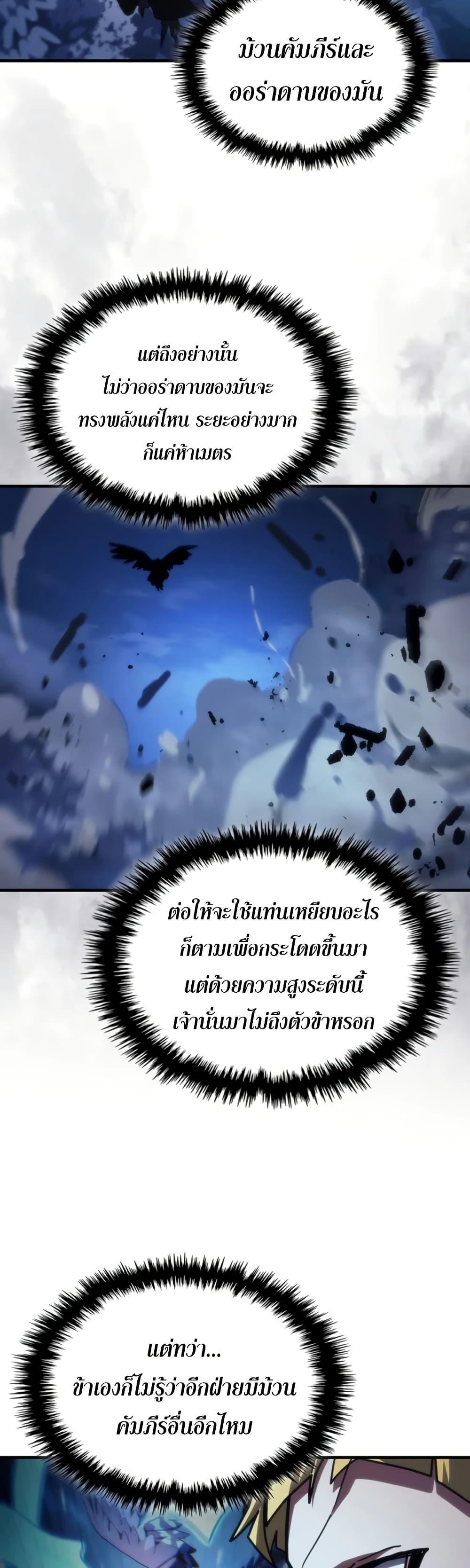 Manga-lc-com อ่านมังงะ อ่านการ์ตูน ออนไลน์ ฟรี Mr Devourer, Please Act Like a Final Boss ตอนที่ 1 2 3 4 5 6 7 8 9 10 11 12 13 14 ฟรี ไม่มีโฆษณา Manga-lc - อ่าน มังงะ อ่าน การ์ตูน ออนไลน์ อ่านมังงะ ฟรี